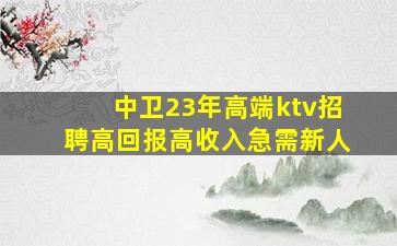 抚顺酒吧招聘
